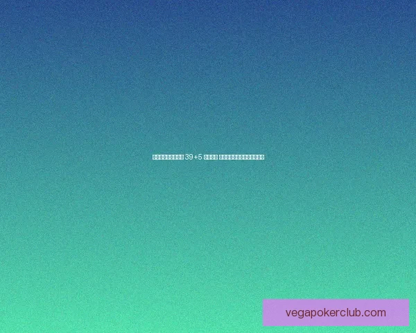 天神下凡！伦纳德轰 39+5 统治攻防 美媒盛赞健康卡稳居联盟前十