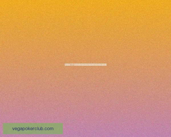 云顶之弈S6版本深度解析新英雄新阵容玩法技巧与核心策略探讨