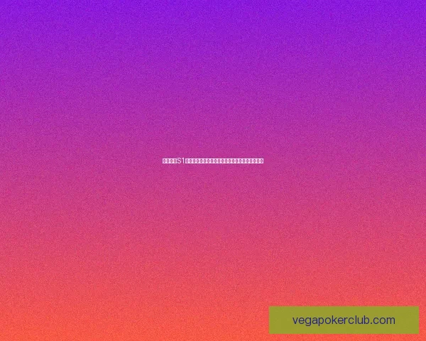 云顶之奕S1赛季回顾与分析：从开局到巅峰的策略与英雄变迁