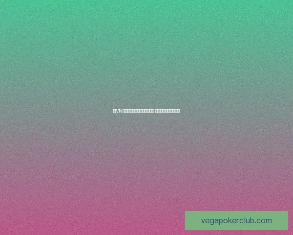 以VN打野为核心解析打造全新玩法 打破传统助你轻松上分