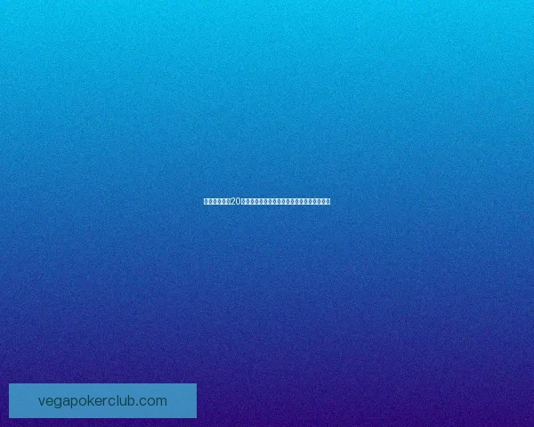 保卫萝卜挑战20关卡通关攻略技巧分享以及各类挑战模式解析