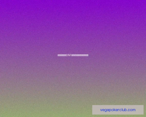 刺客重生：揭秘DNF刺客职业的技能解析与玩法技巧